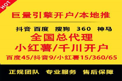百度广告推广案例费用对比